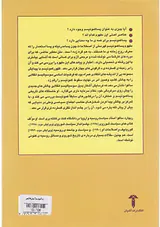پساکمونیسم